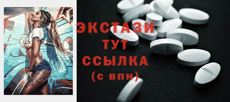 купить наркотик  Вытегра  Ecstasy XTC 