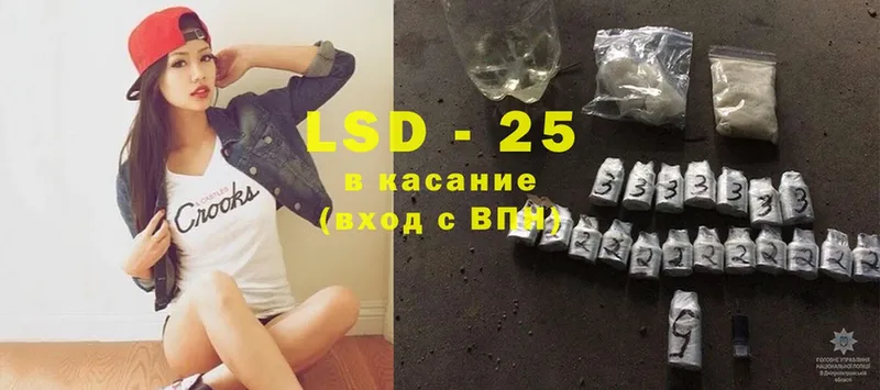 LSD-25 экстази ecstasy  купить   мега   Вытегра 