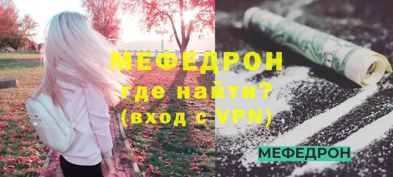 hydra ССЫЛКА  Вытегра  Меф 4 MMC 